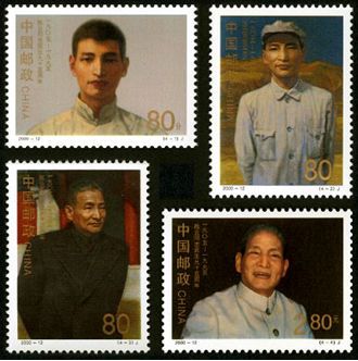 2000-12 《陈云同志诞生九十五周年》纪念邮票